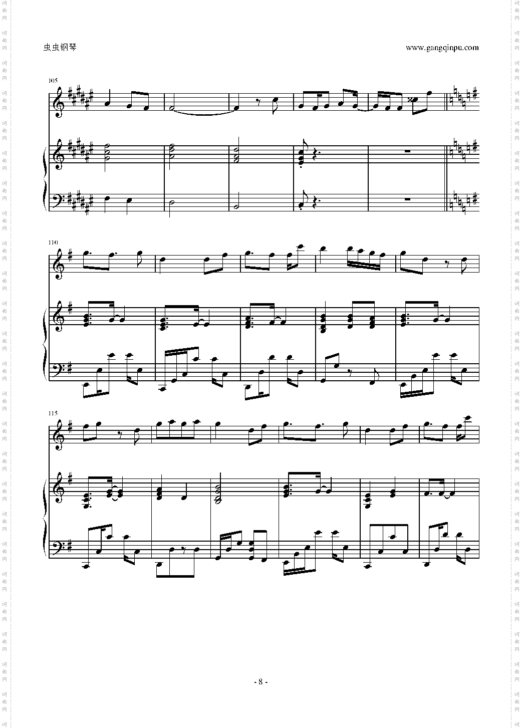 【新社会人が】天ノ弱 piano ver·