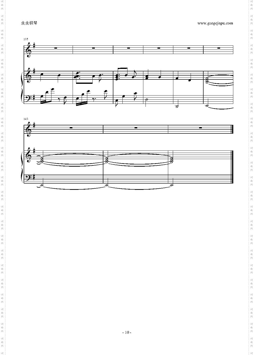 【新社会人が】天ノ弱 piano ver·