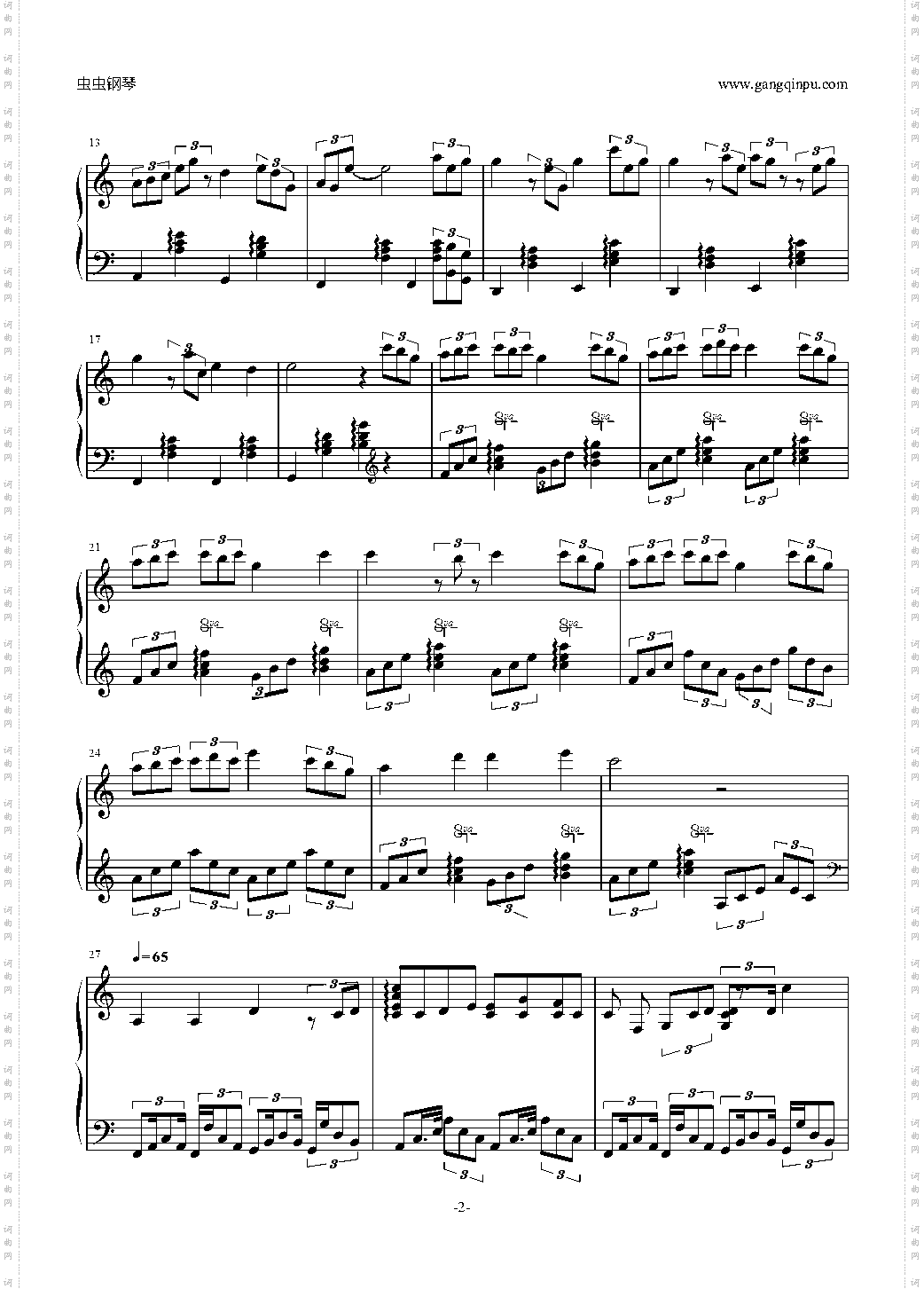 Sternengeang机动戦士ガンダムユニコーン OST4