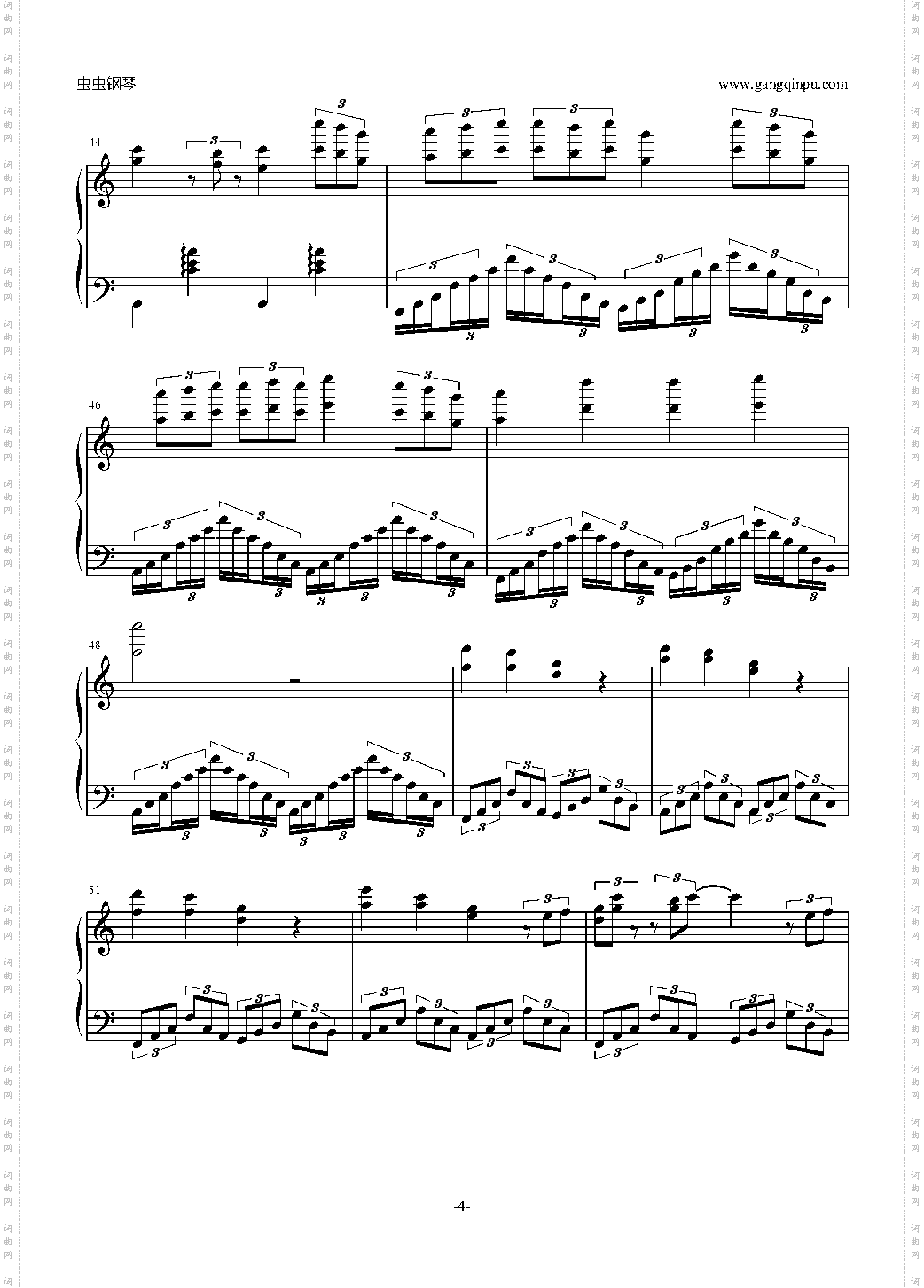 Sternengeang机动戦士ガンダムユニコーン OST4