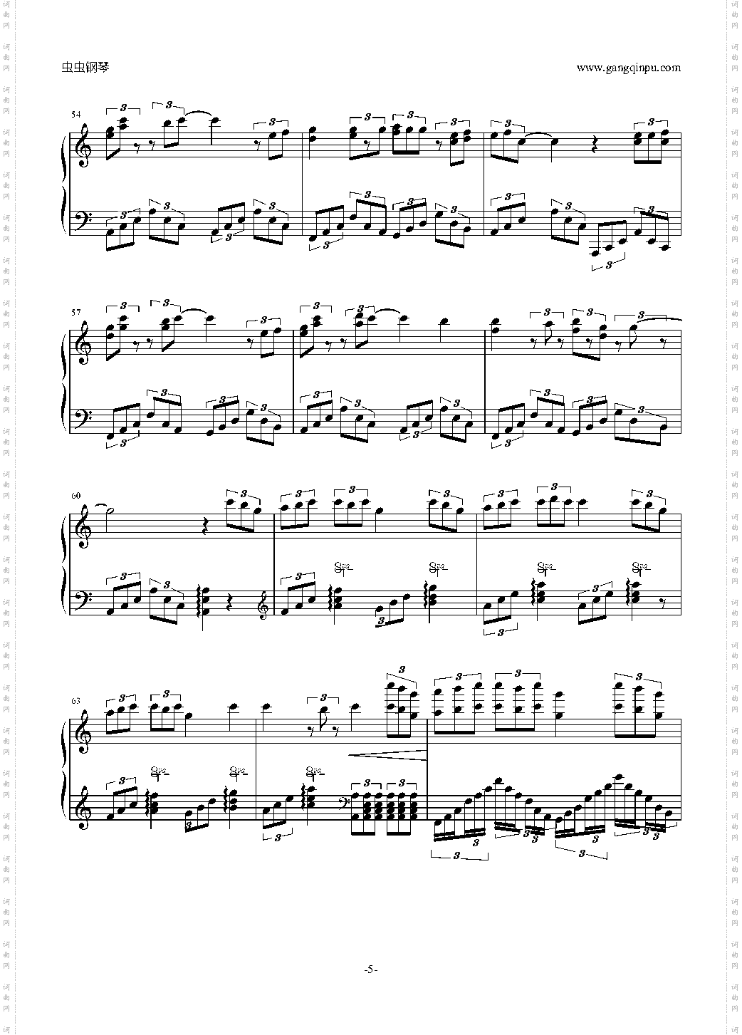 Sternengeang机动戦士ガンダムユニコーン OST4