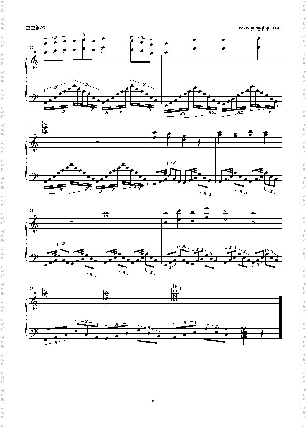 Sternengeang机动戦士ガンダムユニコーン OST4