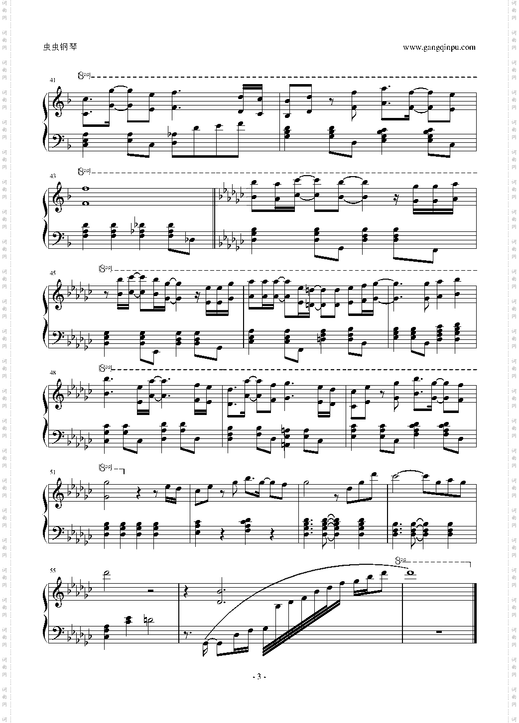 あなたとクリスマスイブ 有你的**夜 第二次AKB红白歌战版