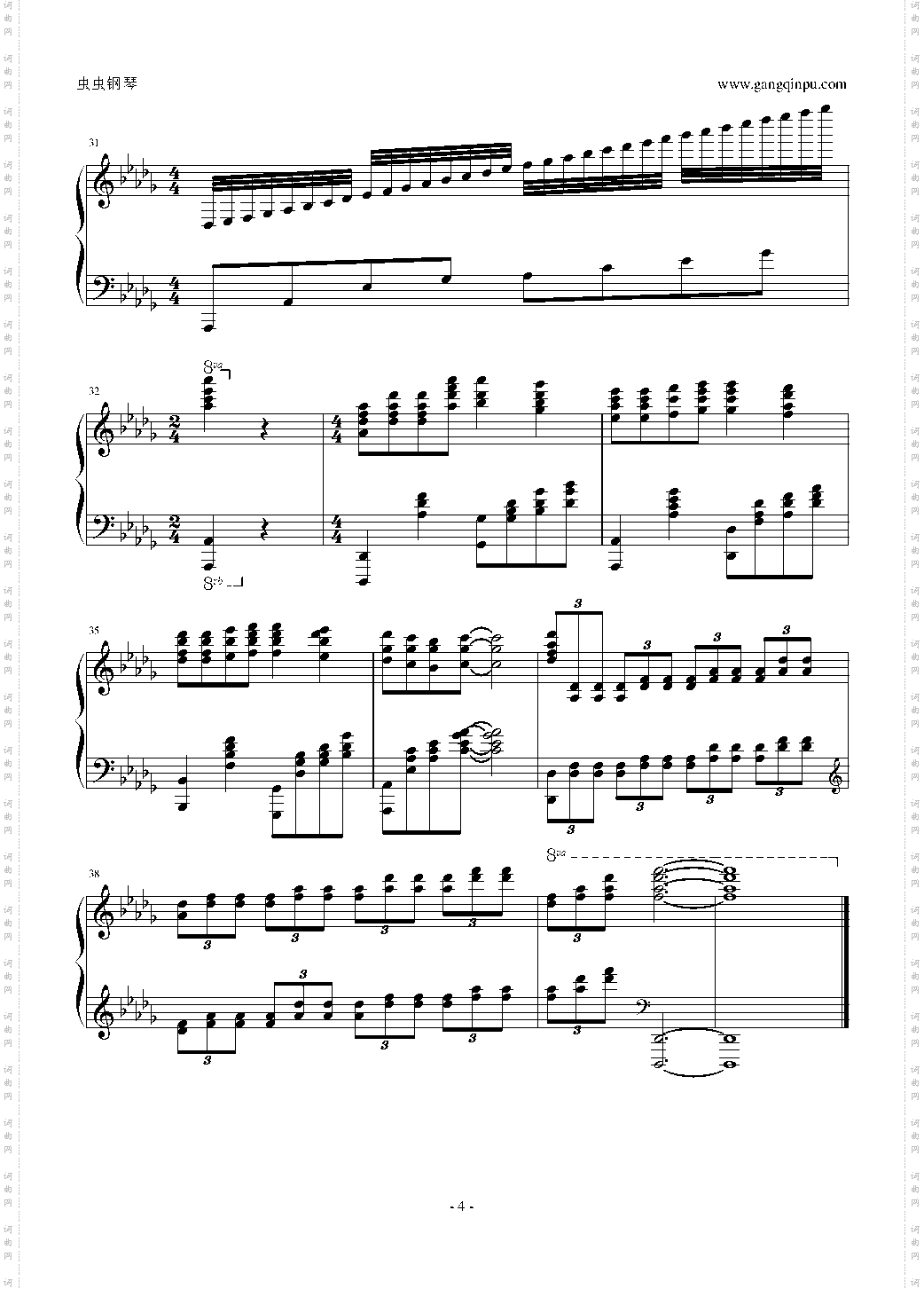 千山万水-周杰伦奥运歌曲