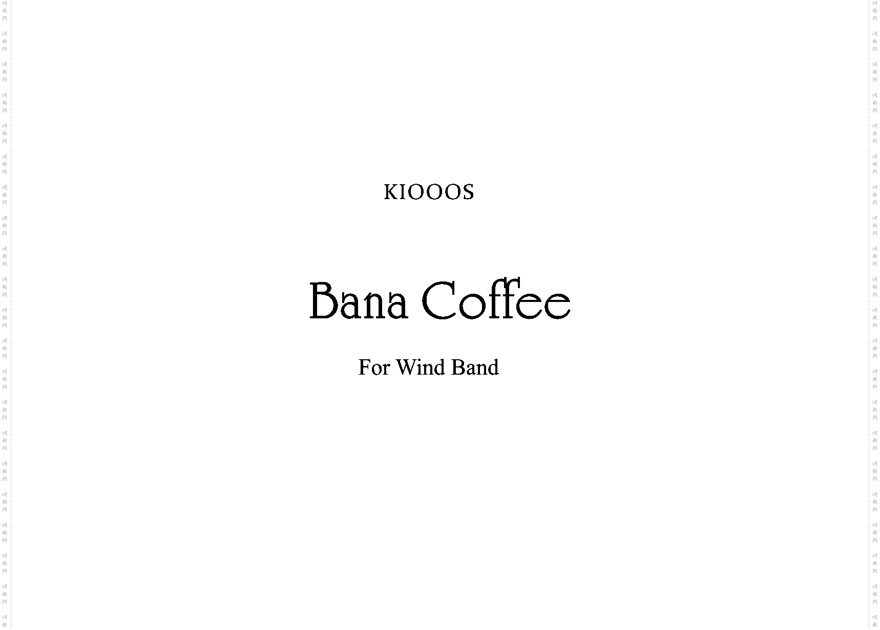 Bana Coffee
