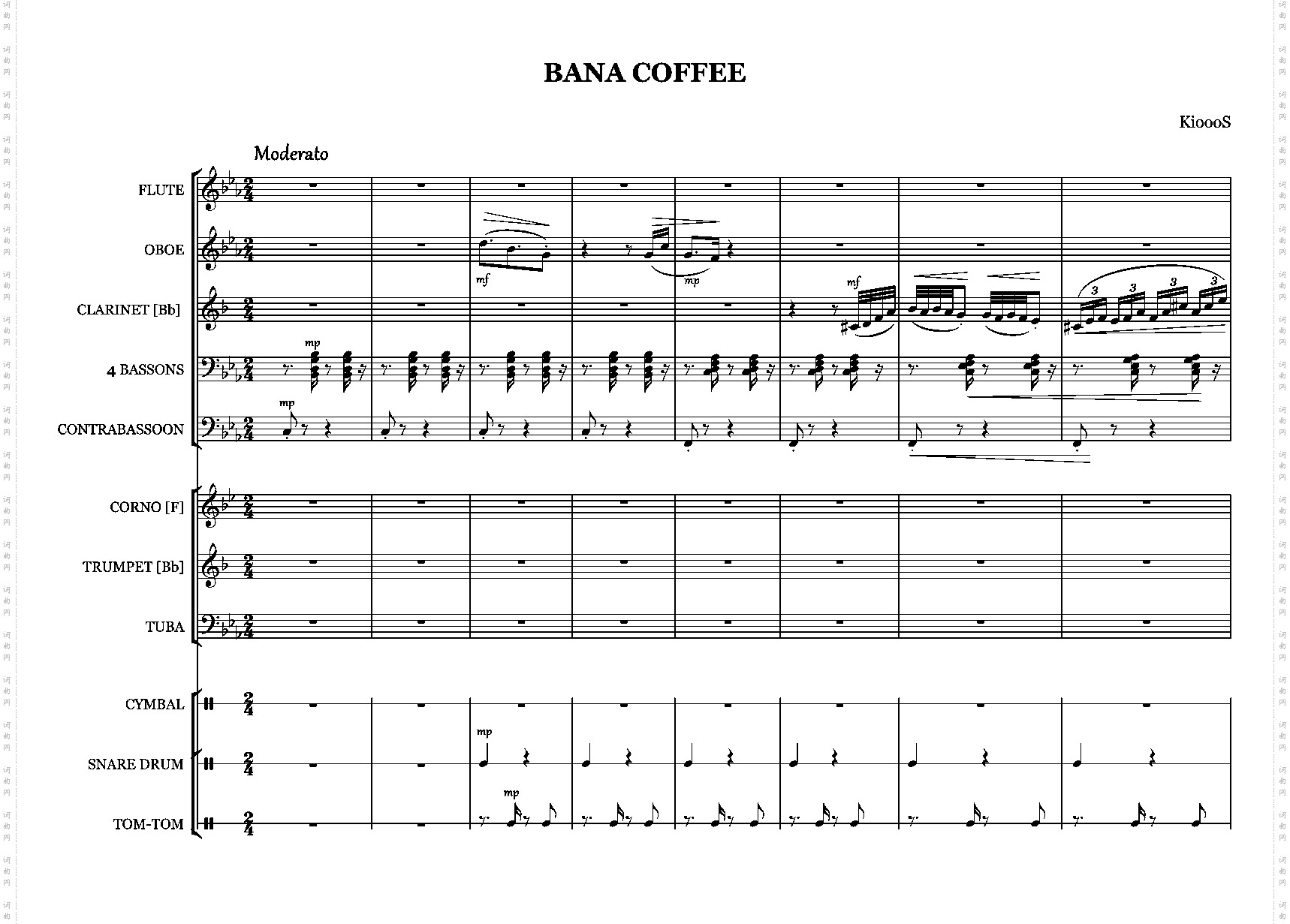 Bana Coffee