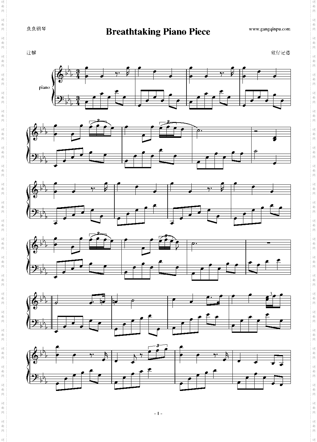 A Breathtaking Piano Piece