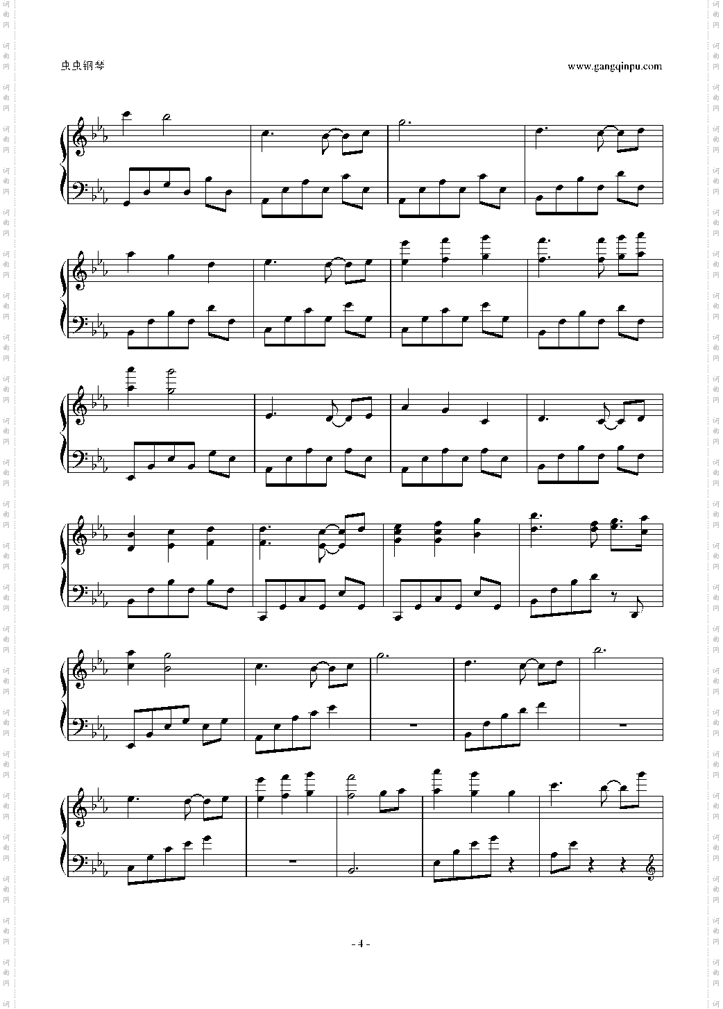 A Breathtaking Piano Piece