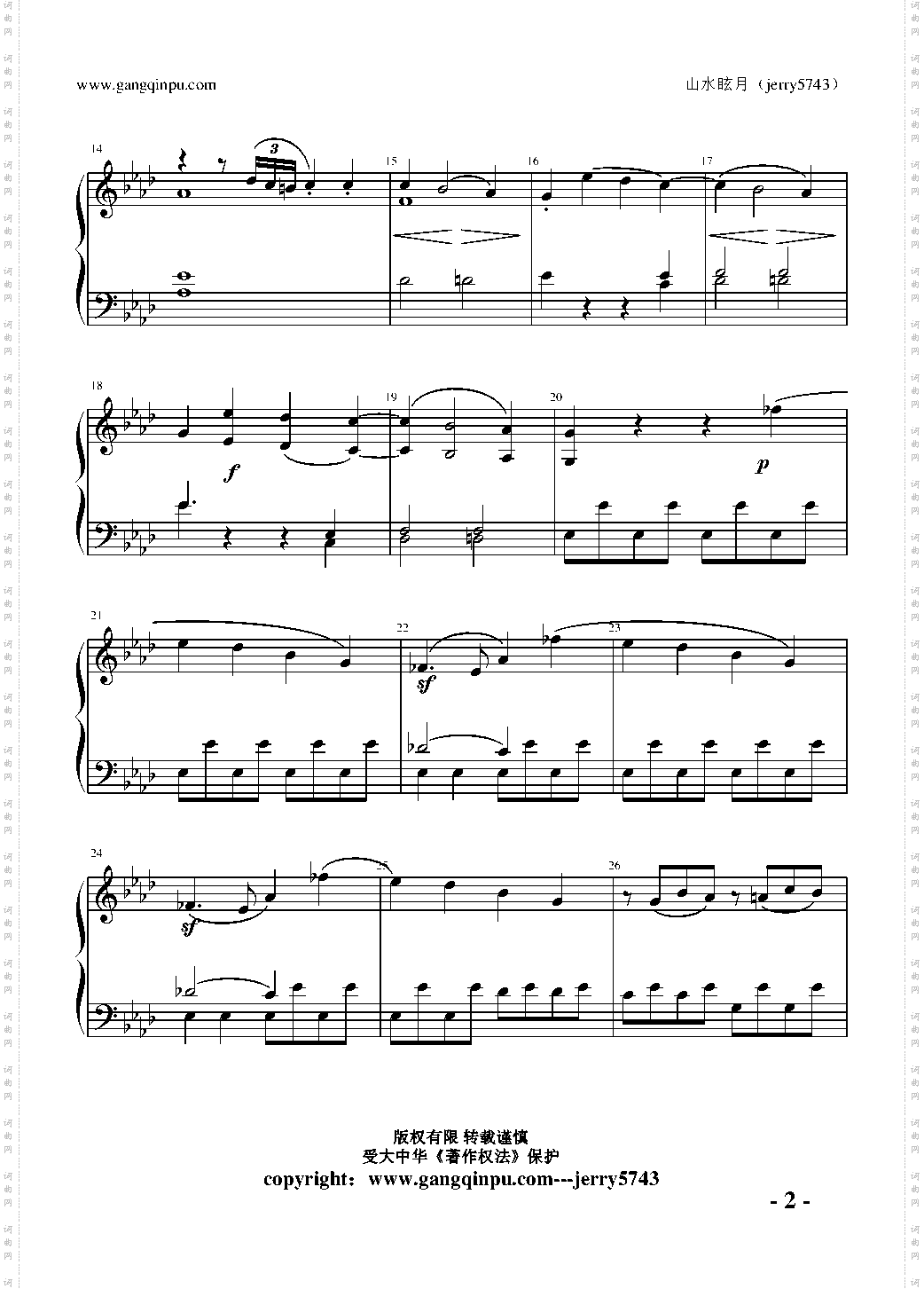 Piano Sonata No 1 part 1