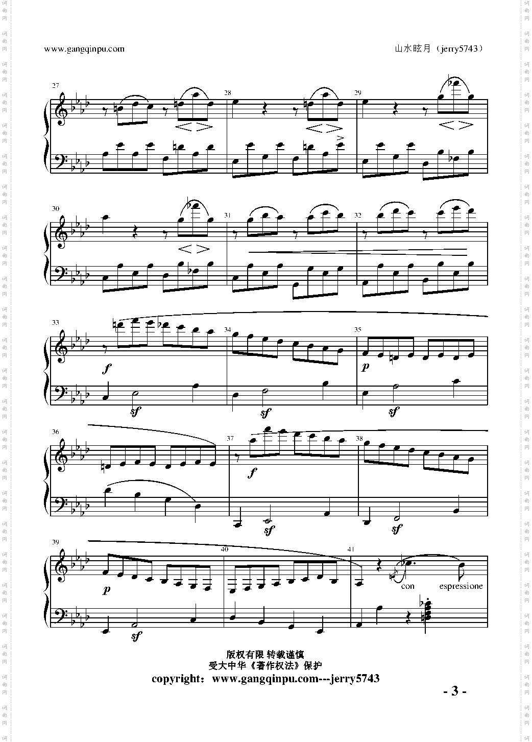 Piano Sonata No 1 part 1