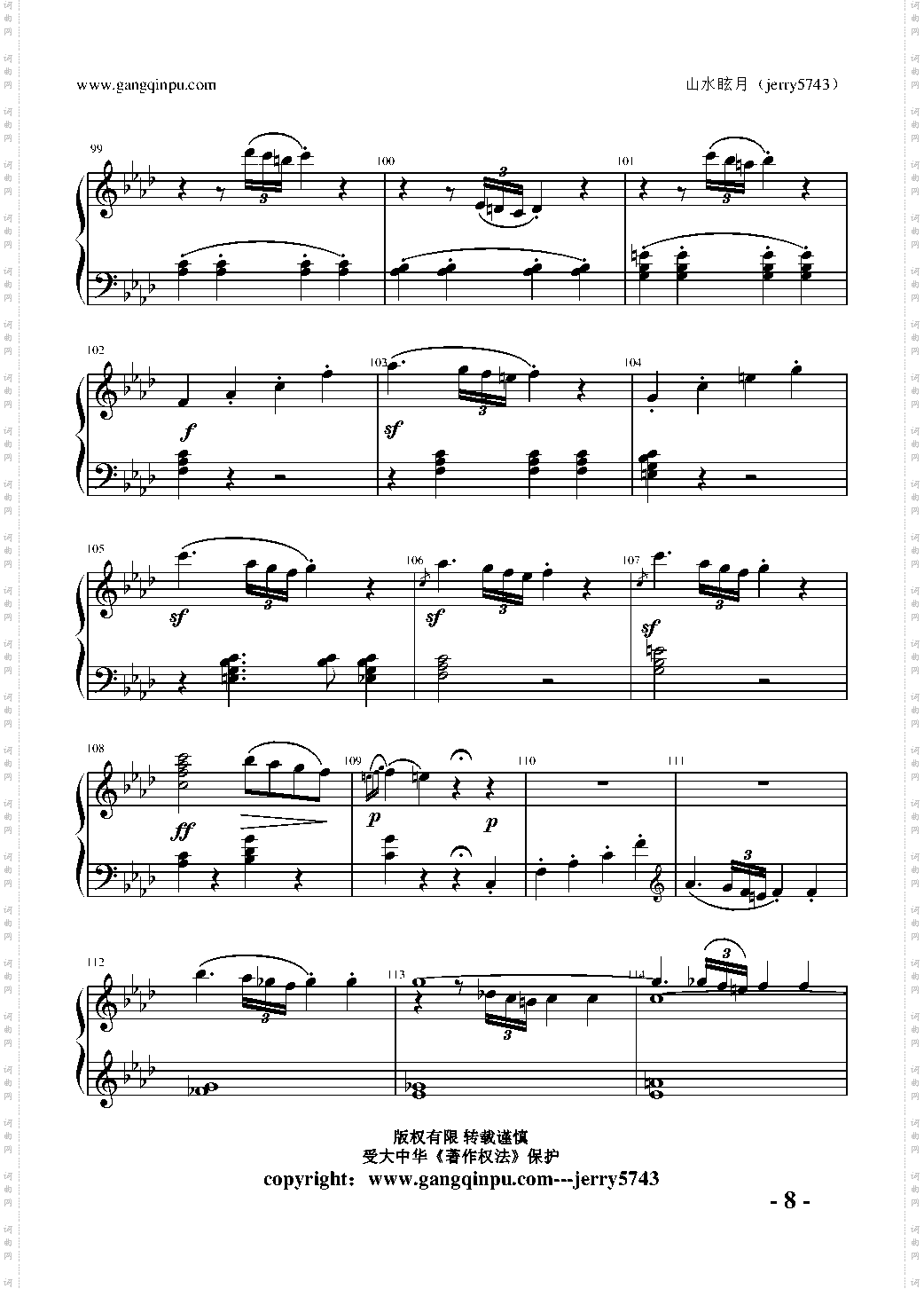 Piano Sonata No 1 part 1