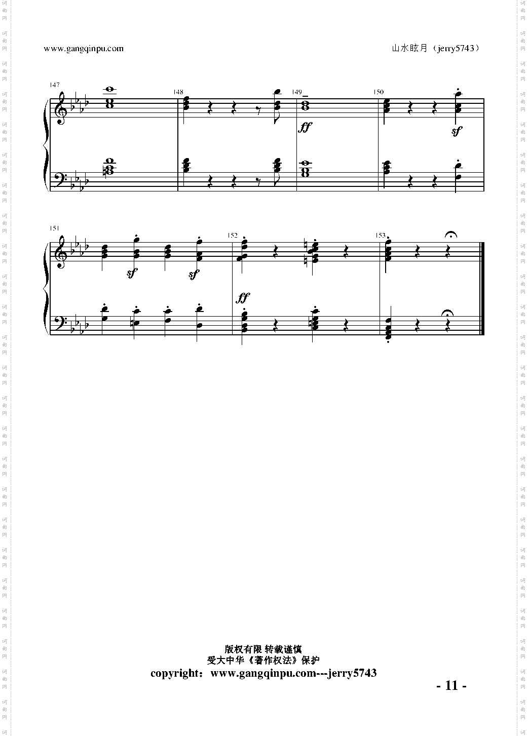 Piano Sonata No 1 part 1