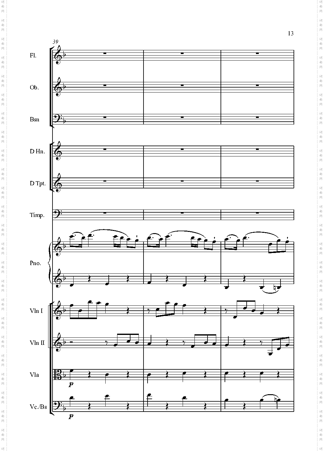 莫扎特kv466 d小调第20号钢琴协奏曲