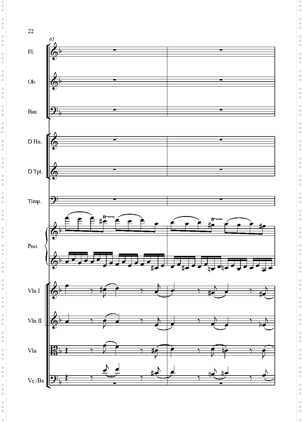 莫扎特kv466 d小调第20号钢琴协奏曲