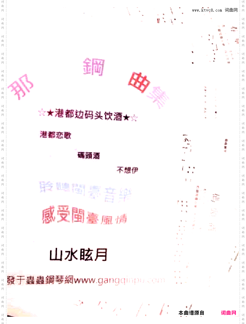 小 雨那 N·8