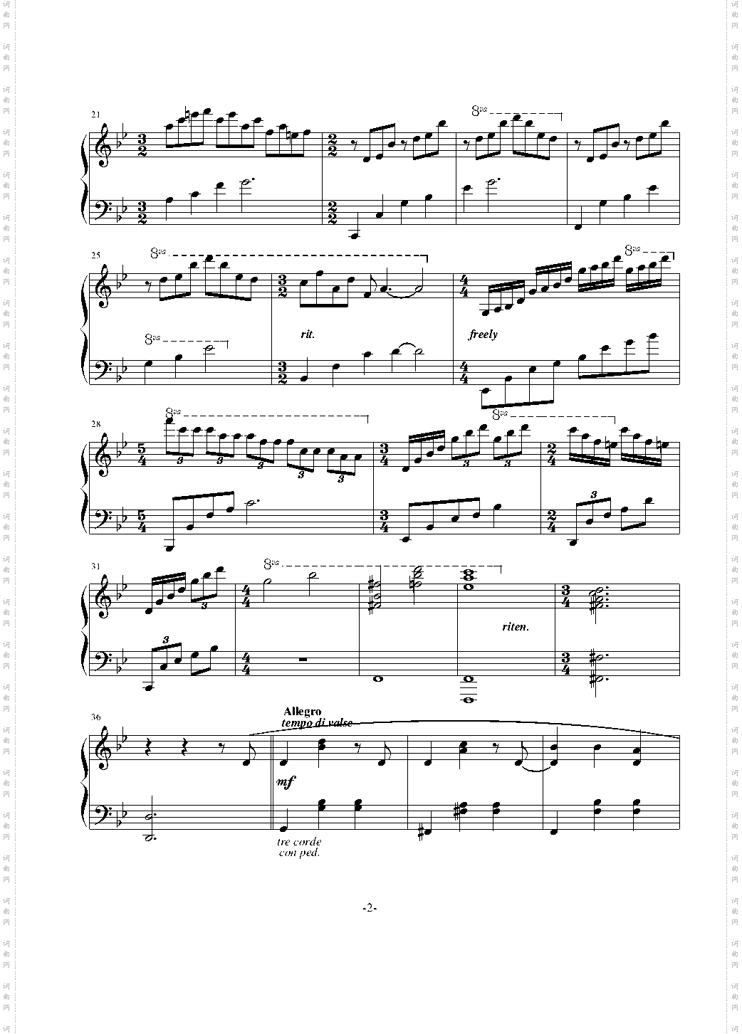 叙事曲●追梦人