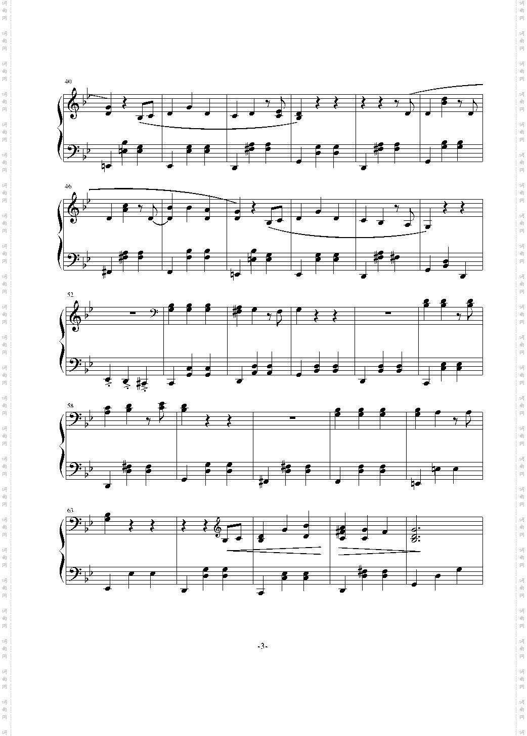 叙事曲●追梦人