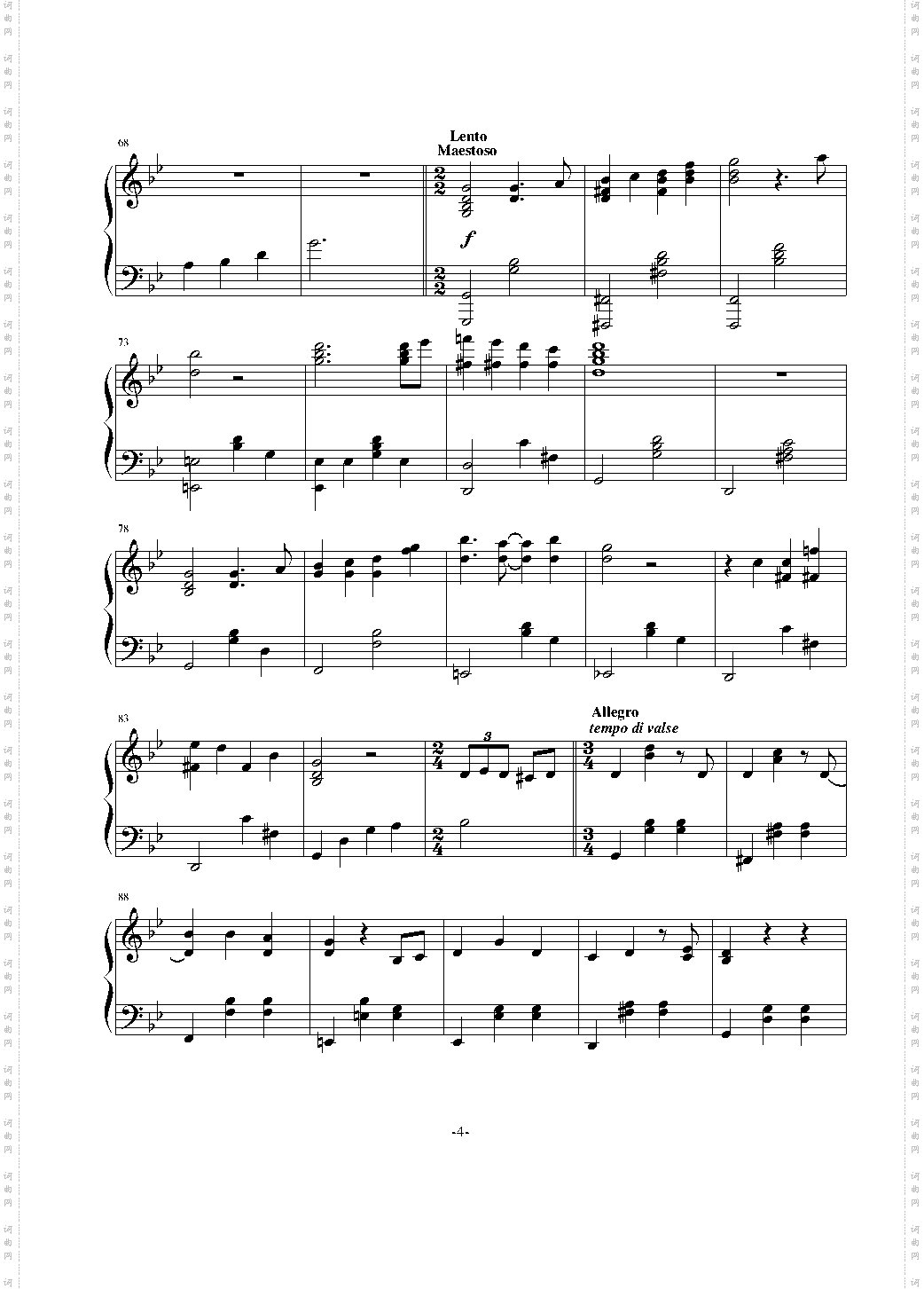 叙事曲●追梦人