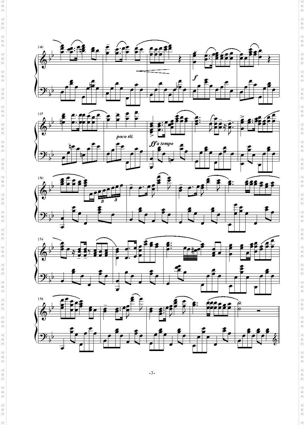 叙事曲●追梦人