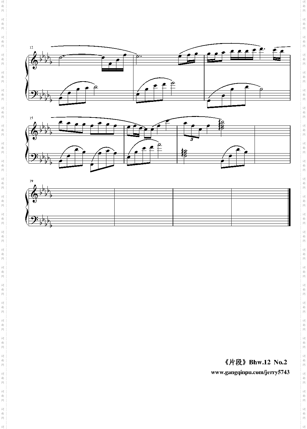 片段Bhw·13