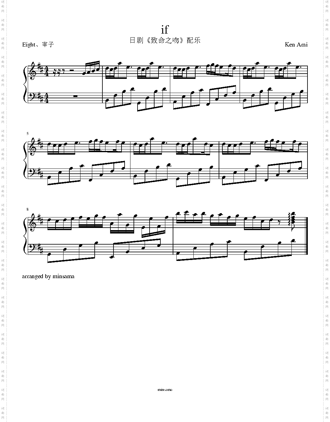 if_part 1_《致命之吻》BGM