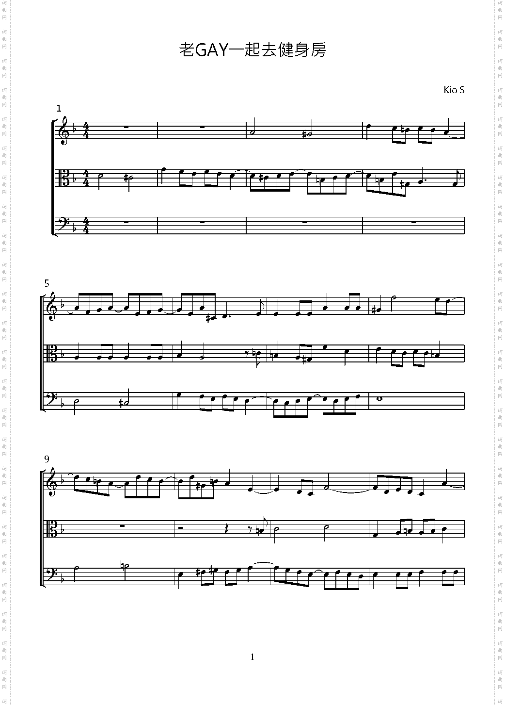 老gay一起去健身房