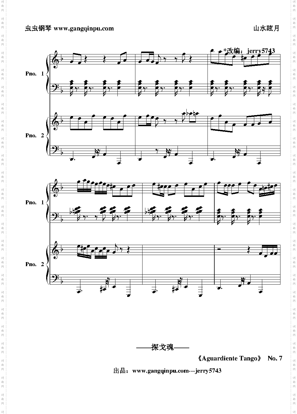 Giuseppe D'agostino雙鋼琴