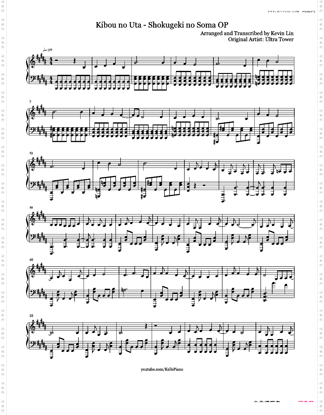 【食戟之灵op】希望の唄