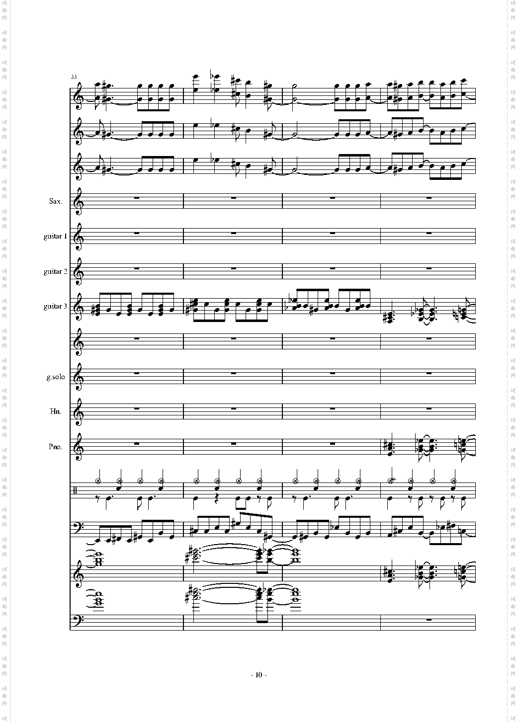 数码宝贝主题曲 音频修复版