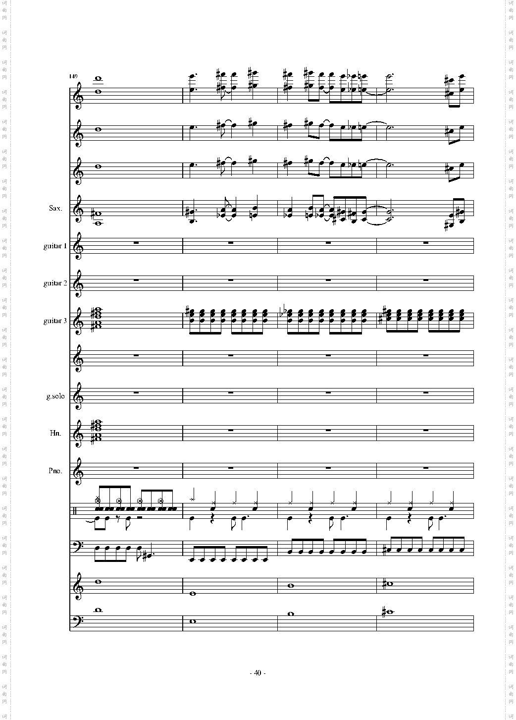 数码宝贝主题曲 音频修复版