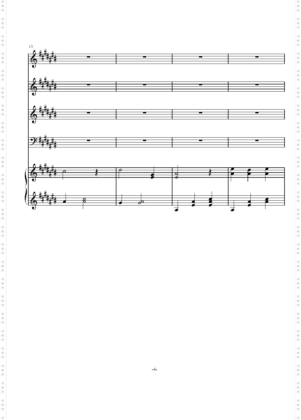 多声部合唱作品练习