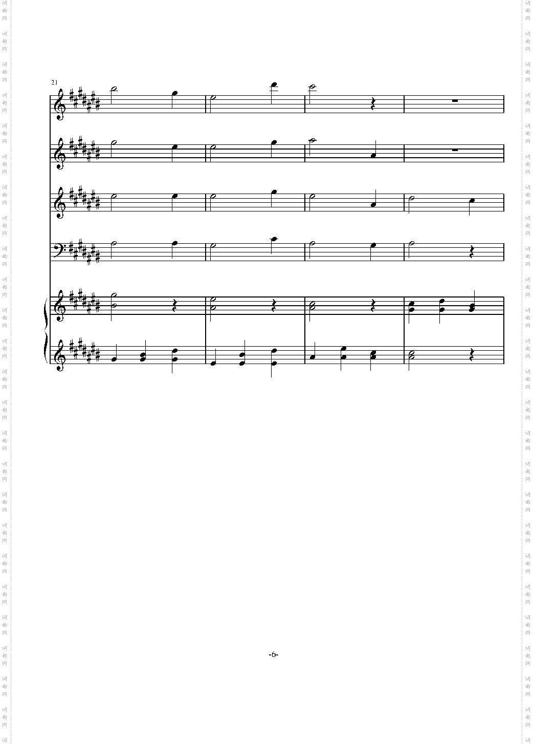 多声部合唱作品练习