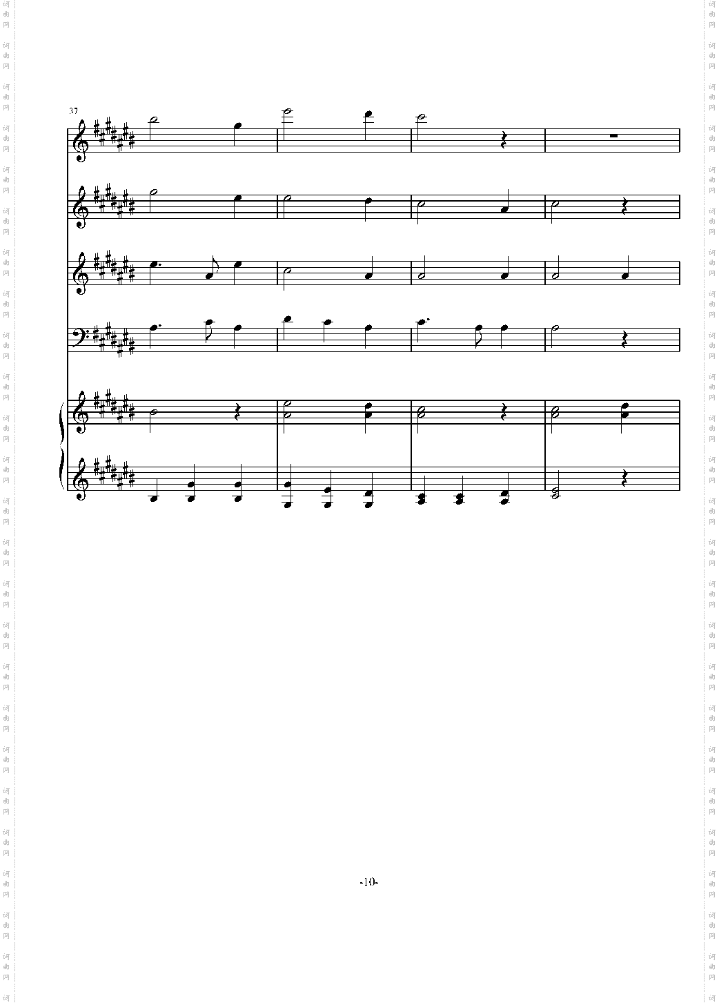 多声部合唱作品练习