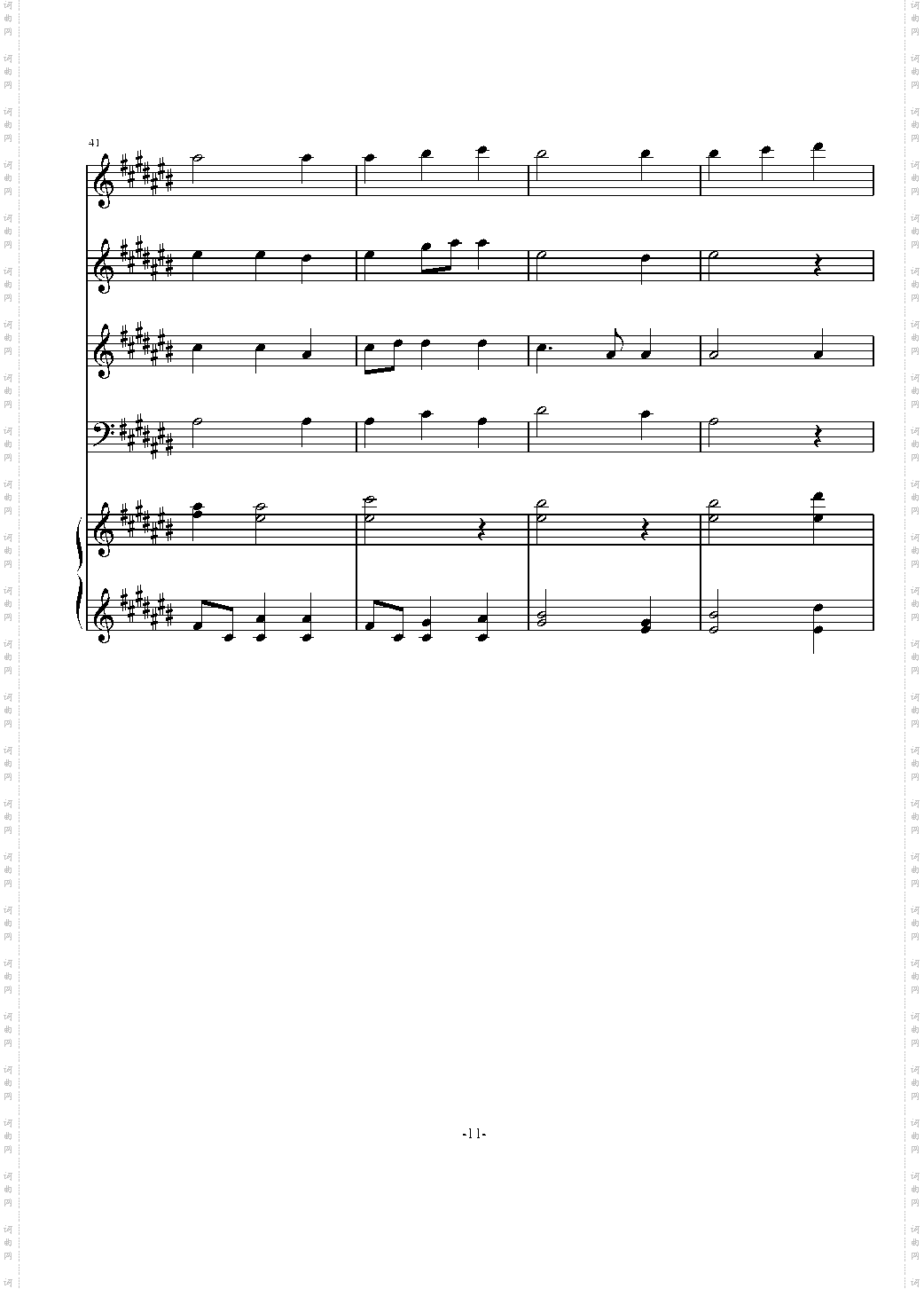 多声部合唱作品练习