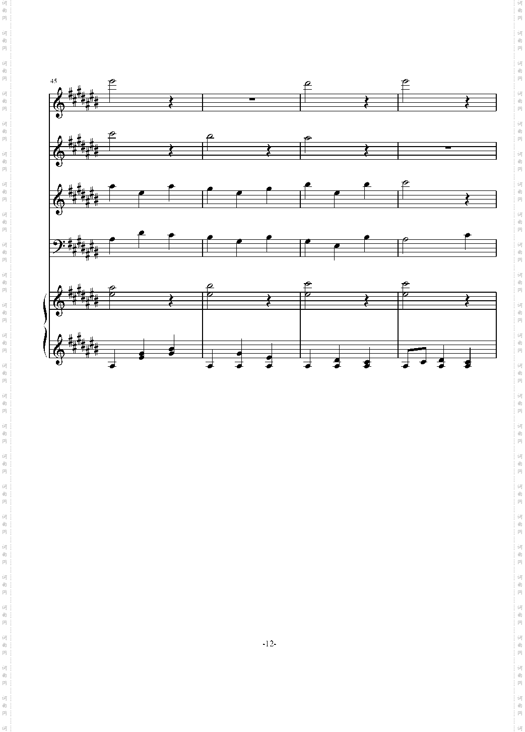 多声部合唱作品练习