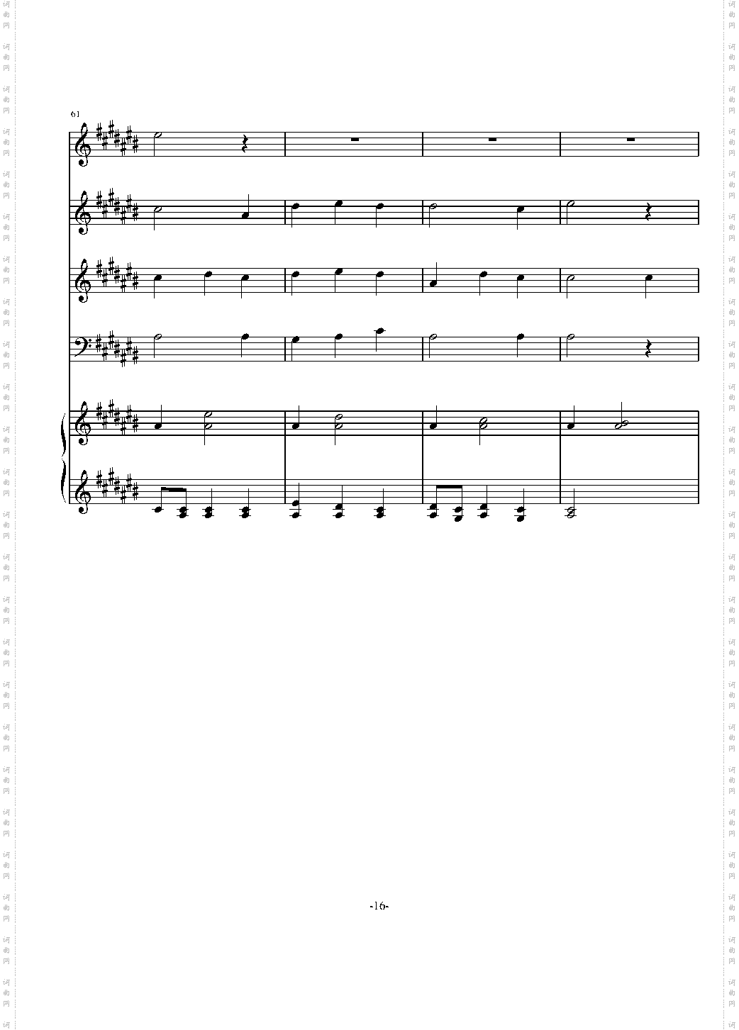多声部合唱作品练习