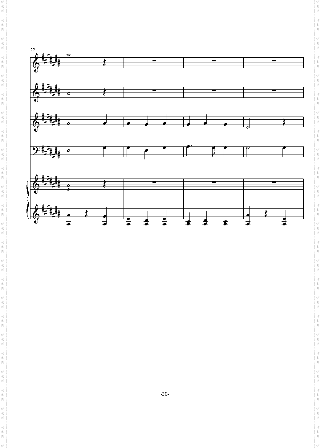 多声部合唱作品练习