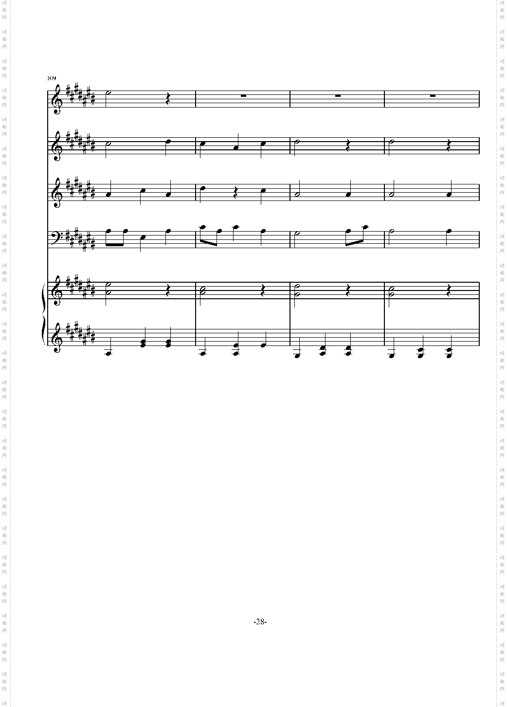 多声部合唱作品练习