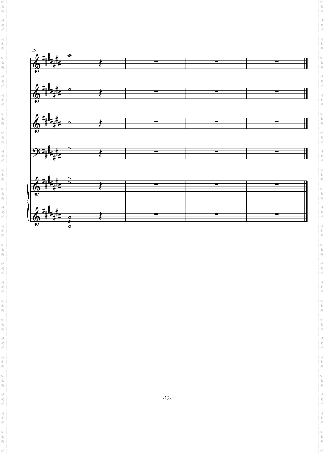 多声部合唱作品练习