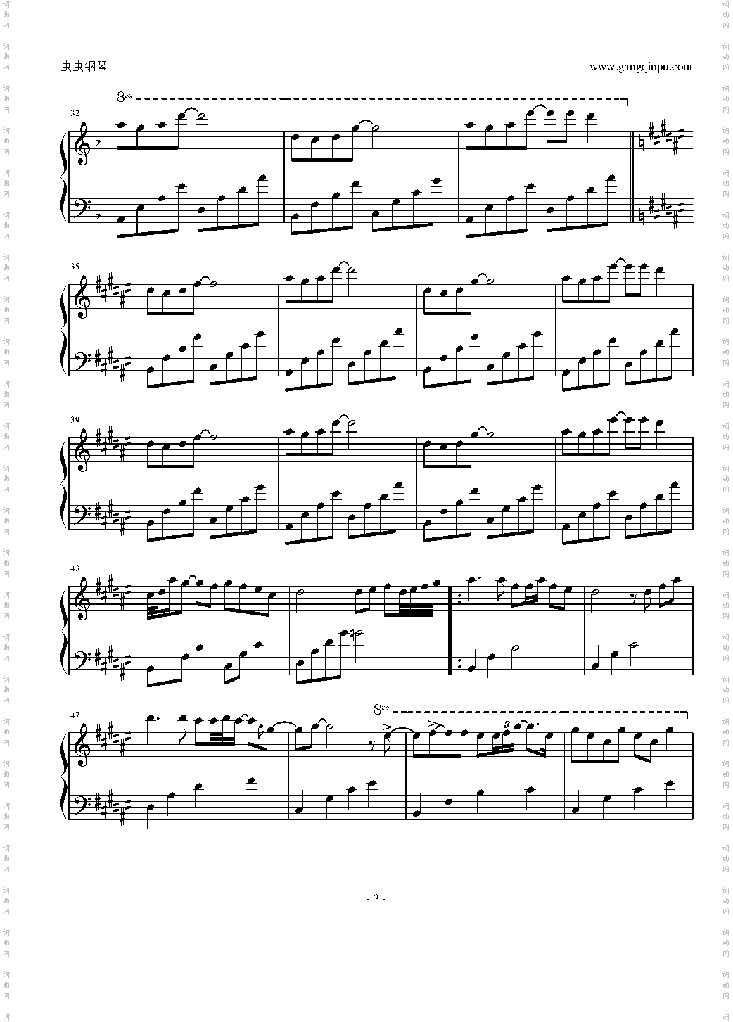 【东方】氷の暖