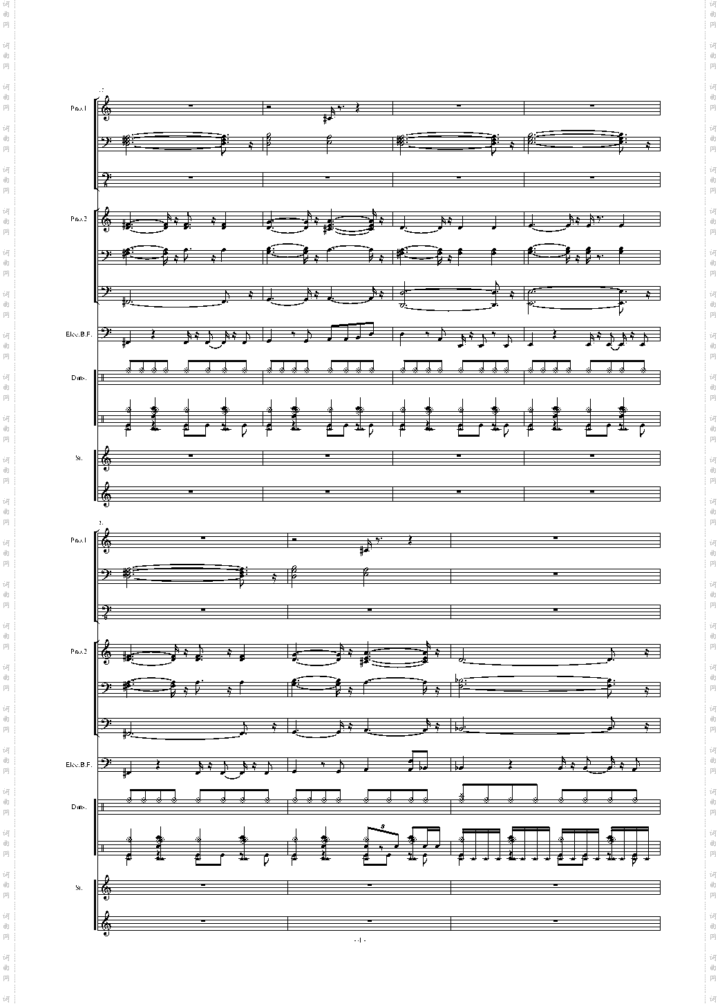 Uptown Girl Little Band Part