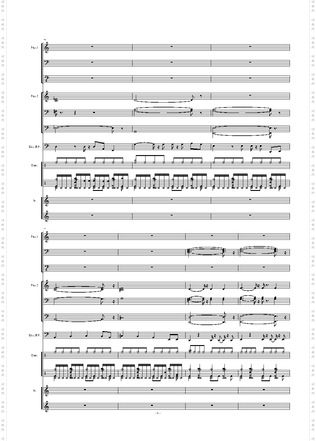Uptown Girl Little Band Part