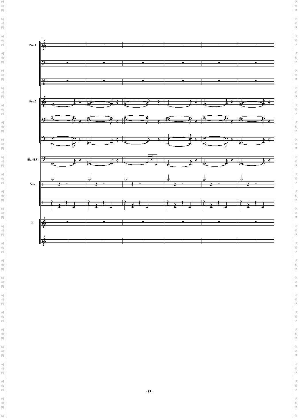 Uptown Girl Little Band Part