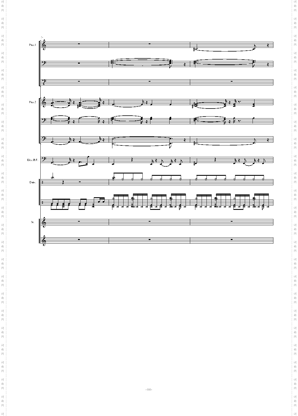 Uptown Girl Little Band Part