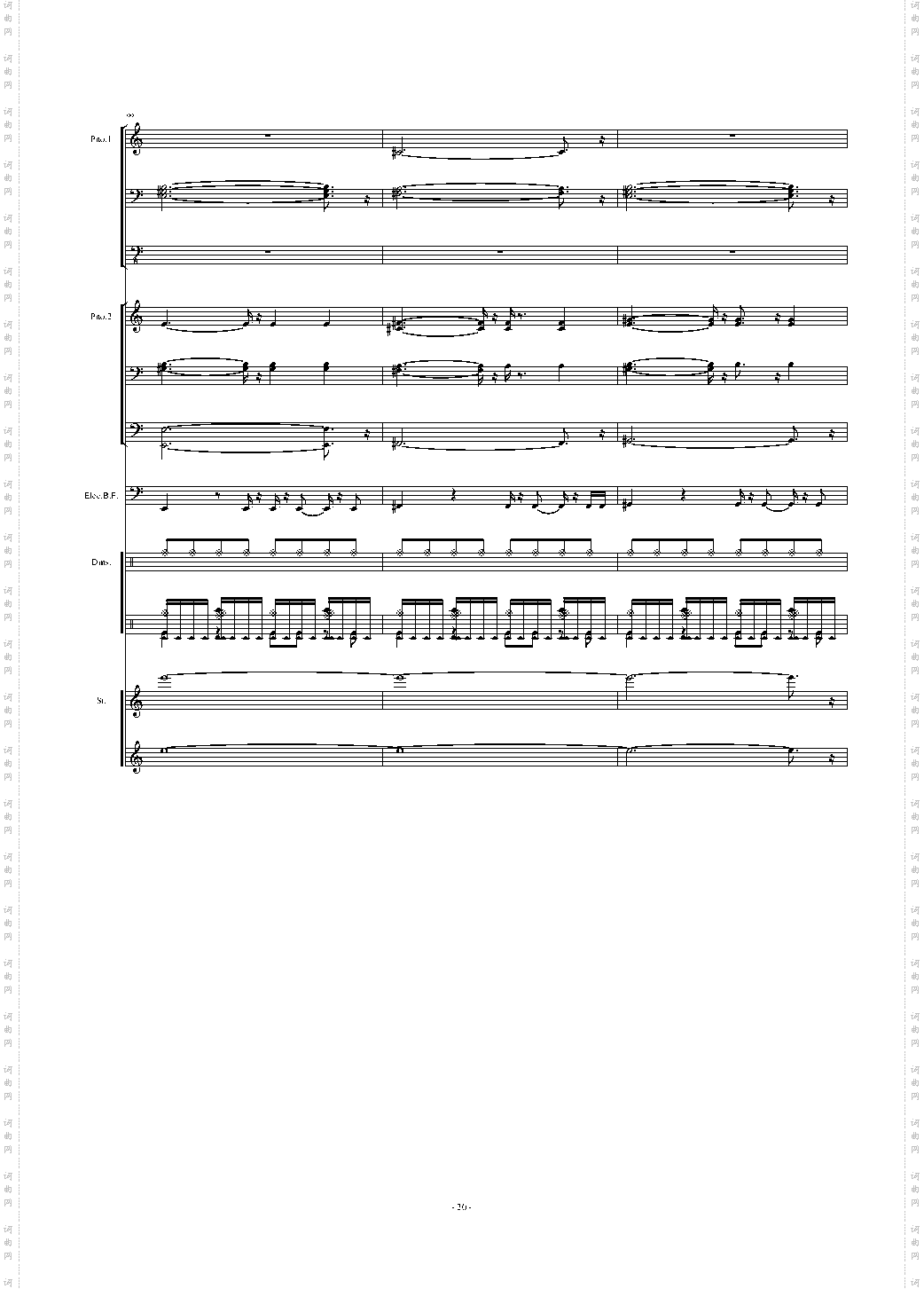 Uptown Girl Little Band Part