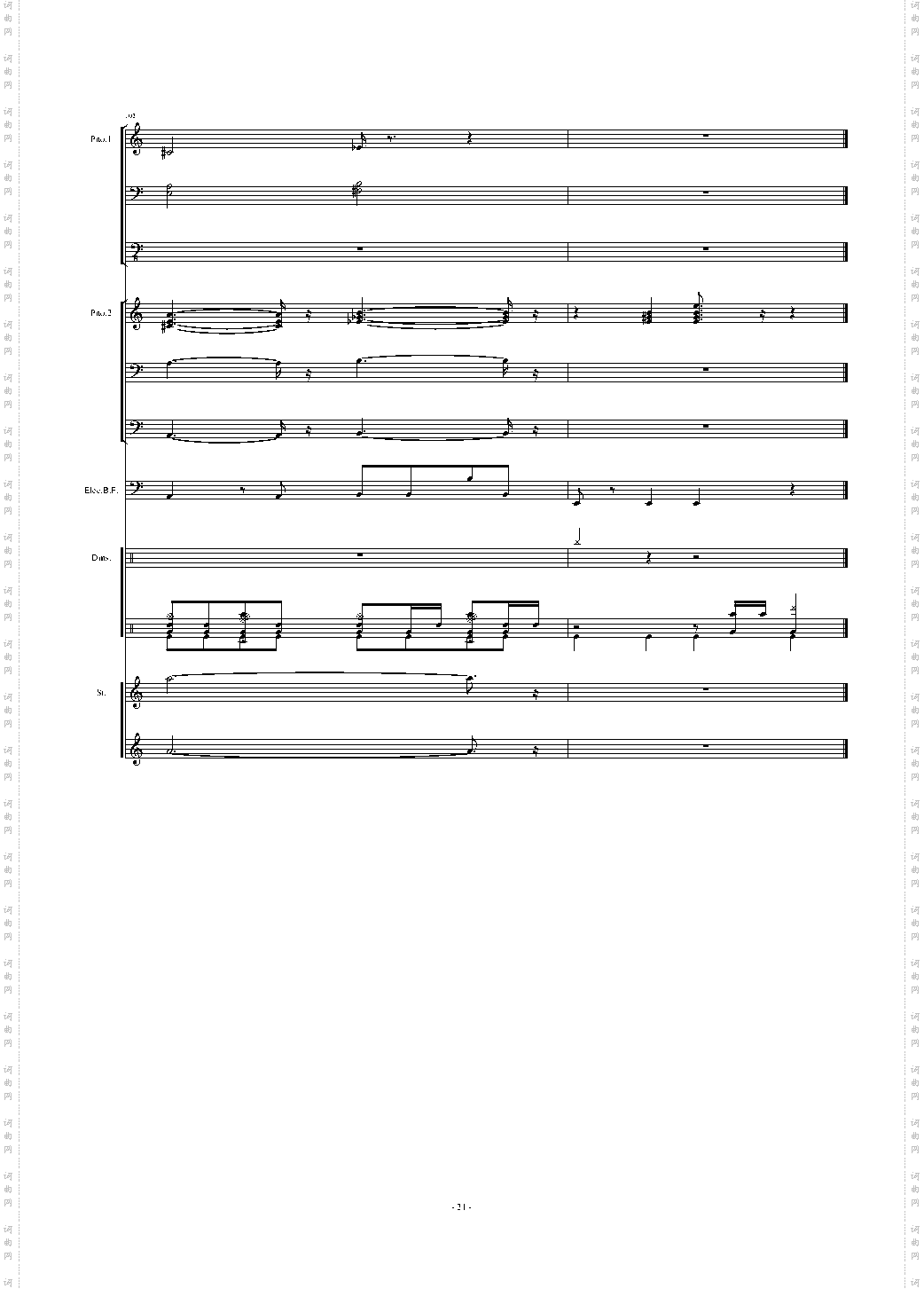 Uptown Girl Little Band Part