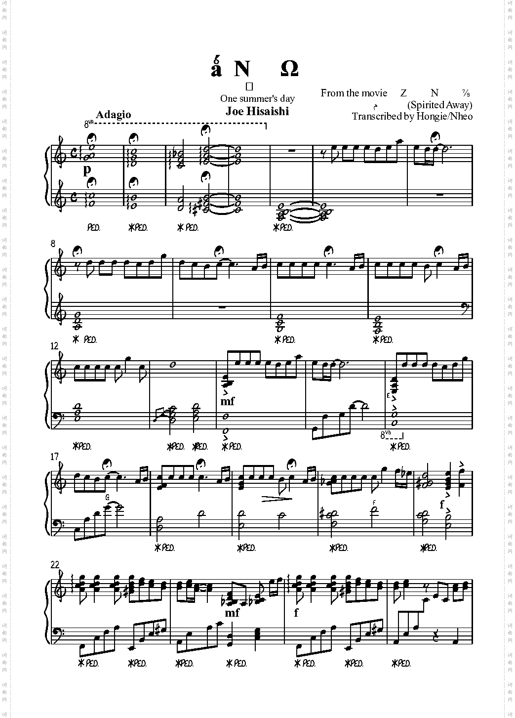 One Summers Day Best