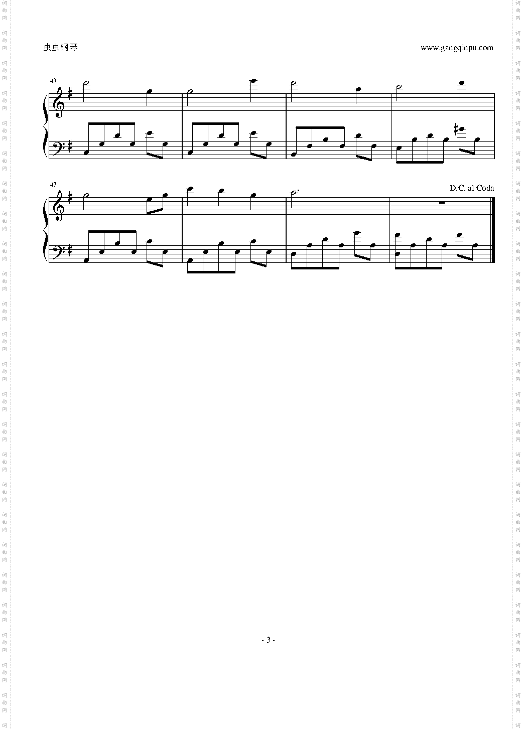 白诘草-Clannad