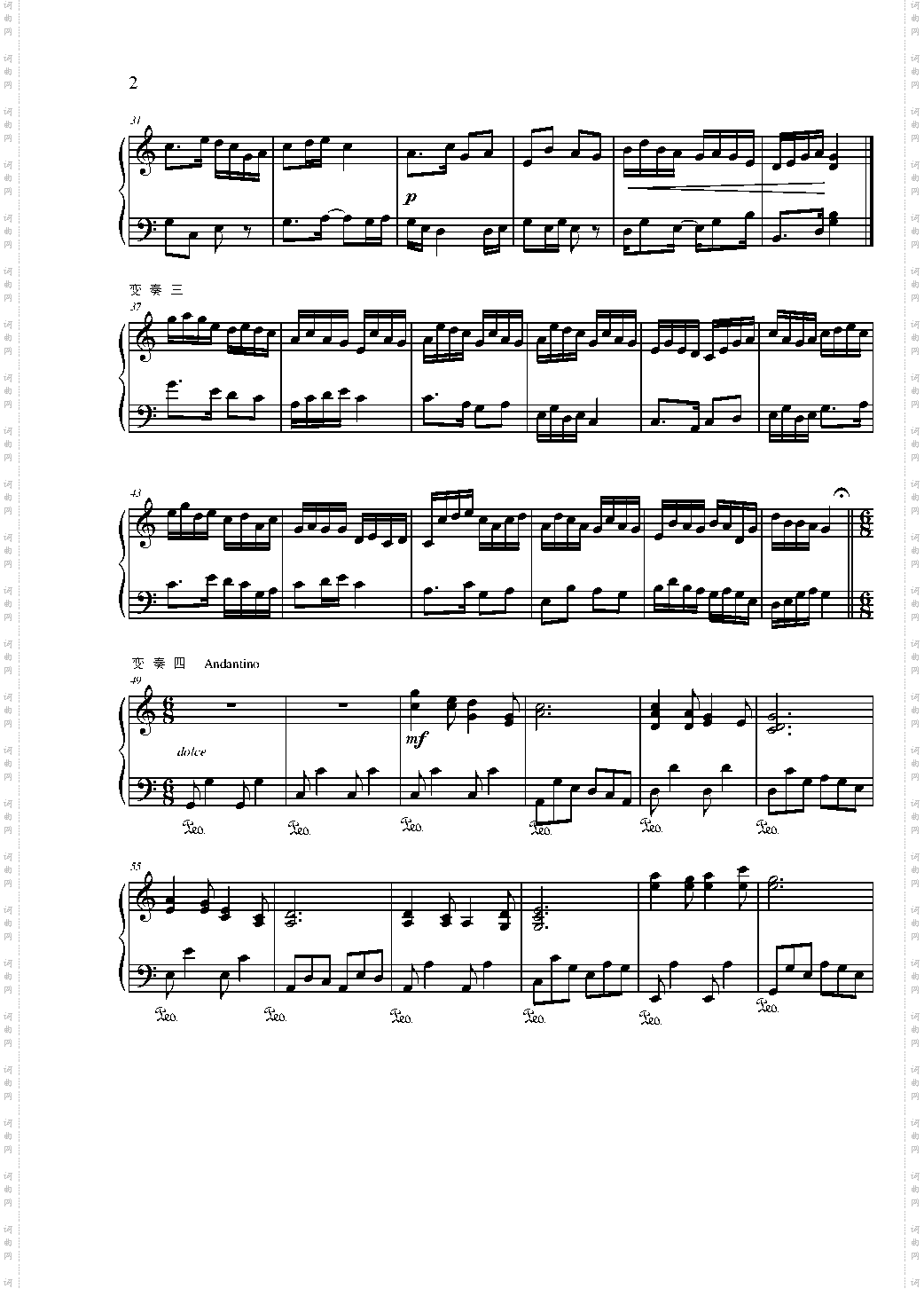 钢琴变奏曲