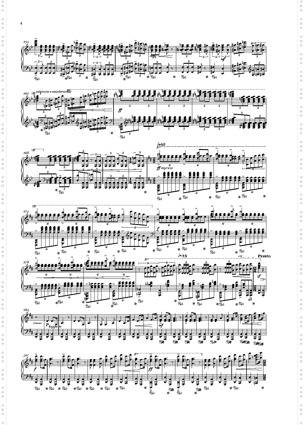 保卫黄河钢琴独奏第二稿